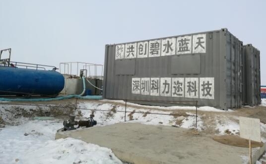 科力邇