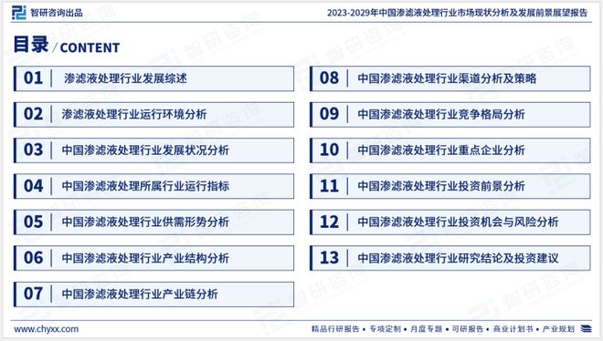 科力邇