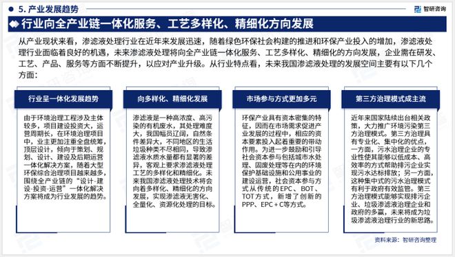 科力邇
