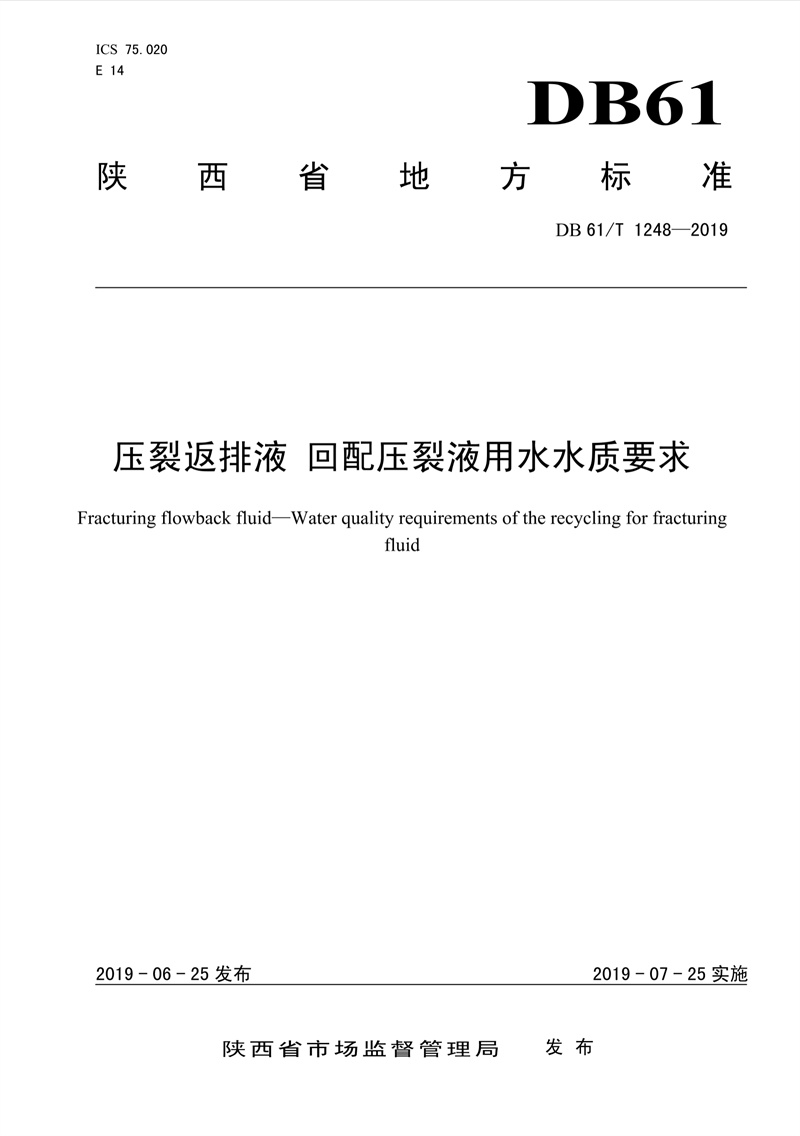 科力邇