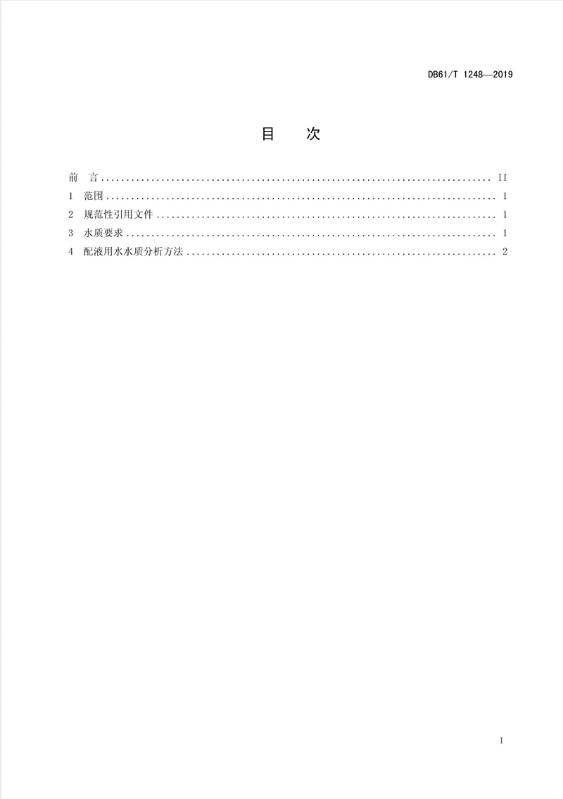 科力邇