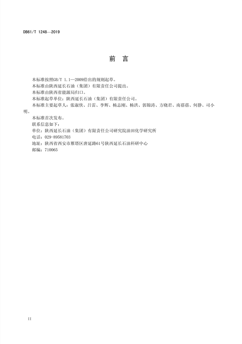科力邇