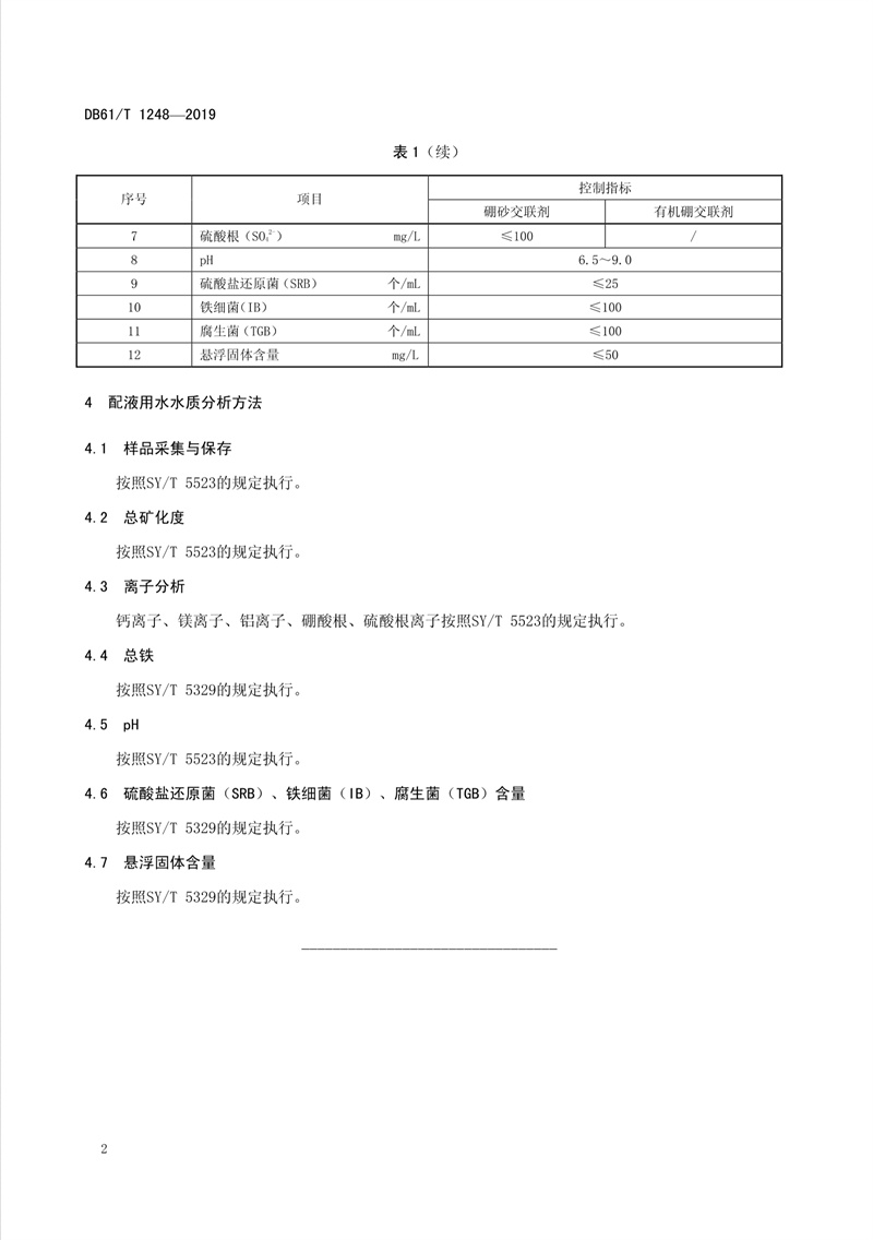 科力邇