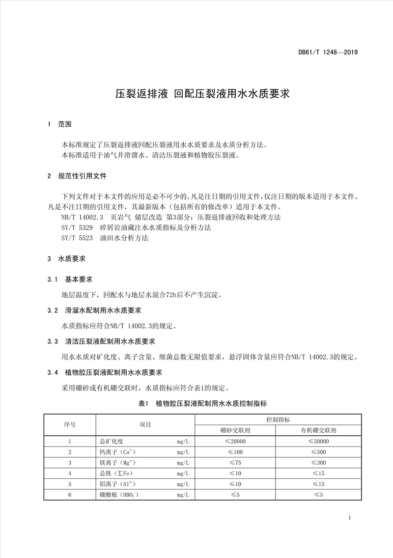 科力邇
