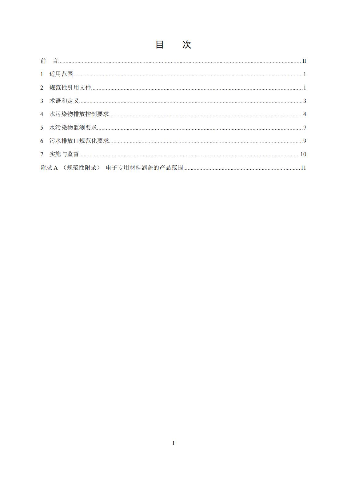 科力邇