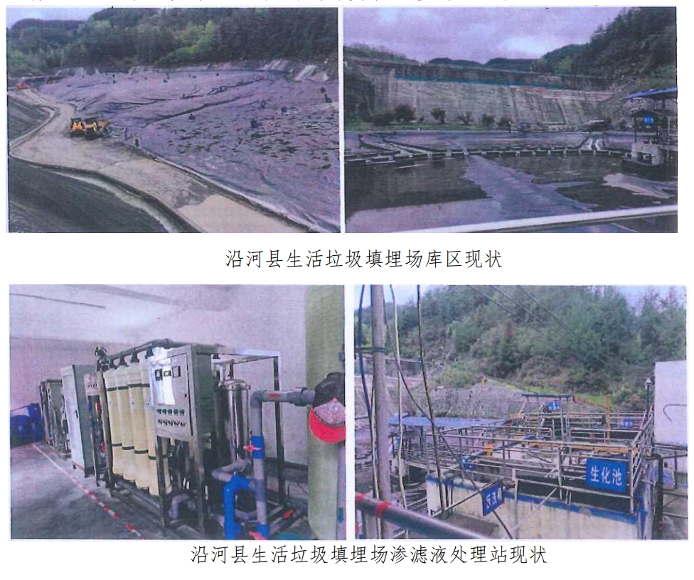 科力邇