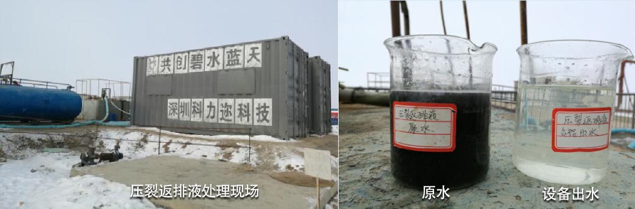 科力邇 科力邇