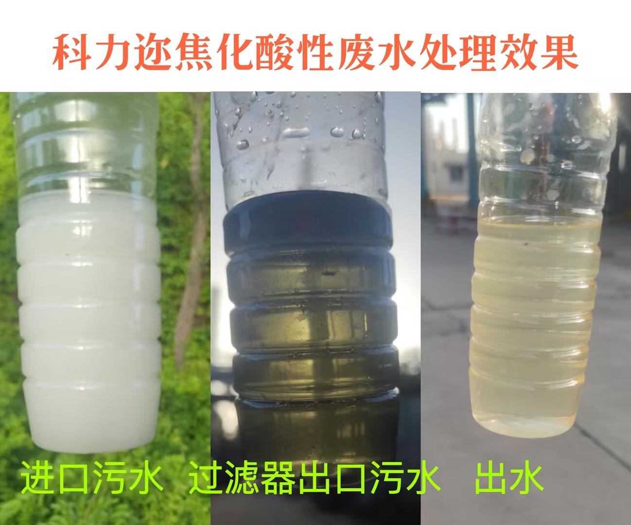 科力邇 科力邇