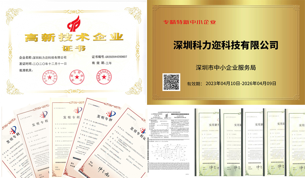 科力邇