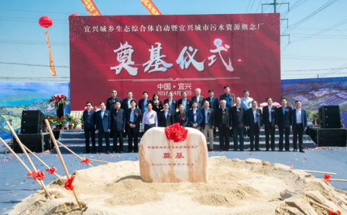 污水處理概念廠從概念走向現(xiàn)實(shí)