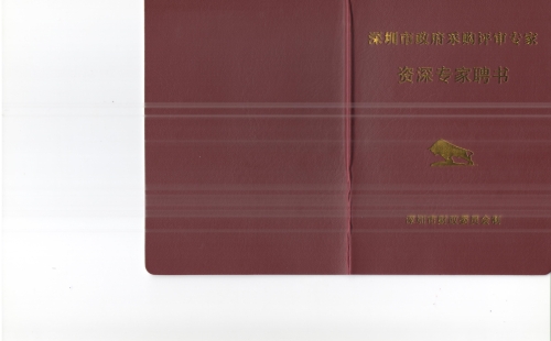 熱烈祝賀科力邇?nèi)齻€(gè)專利通過授權(quán)獲得證書