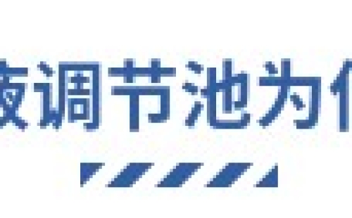 垃圾滲濾液廠發生爆燃，專家推測沼氣又殺人